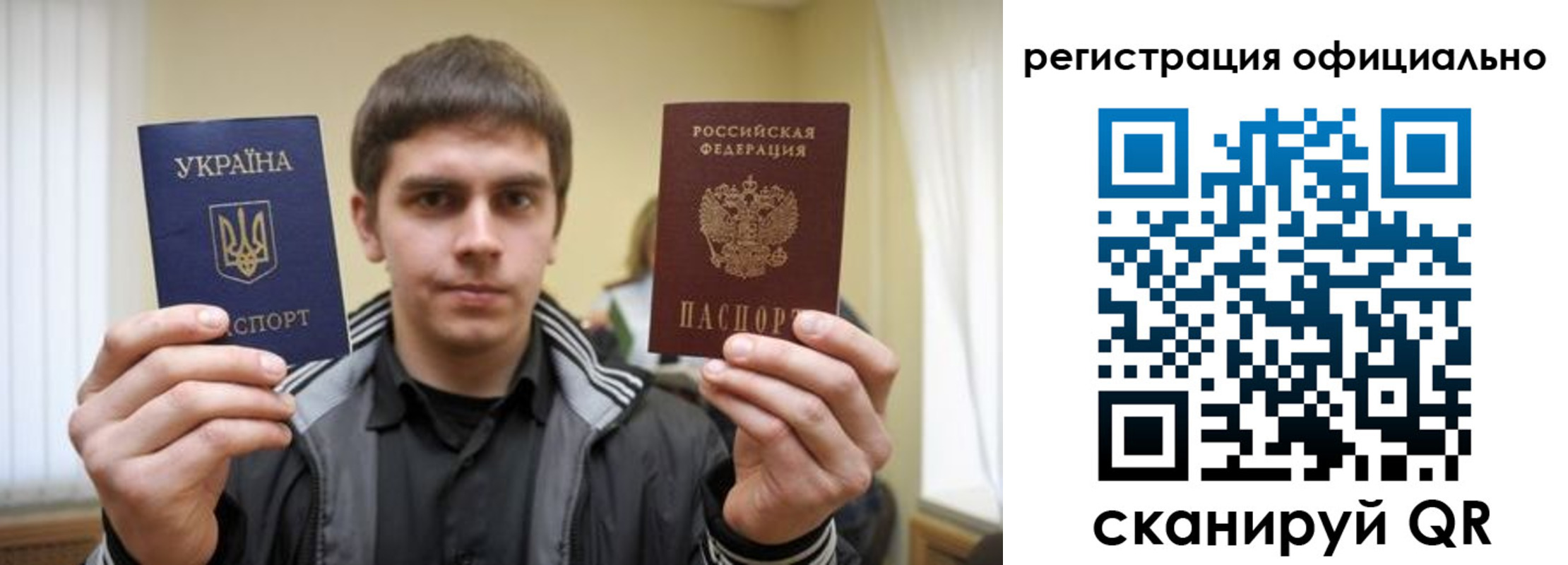 временная регистрация собственник в Петров Вале