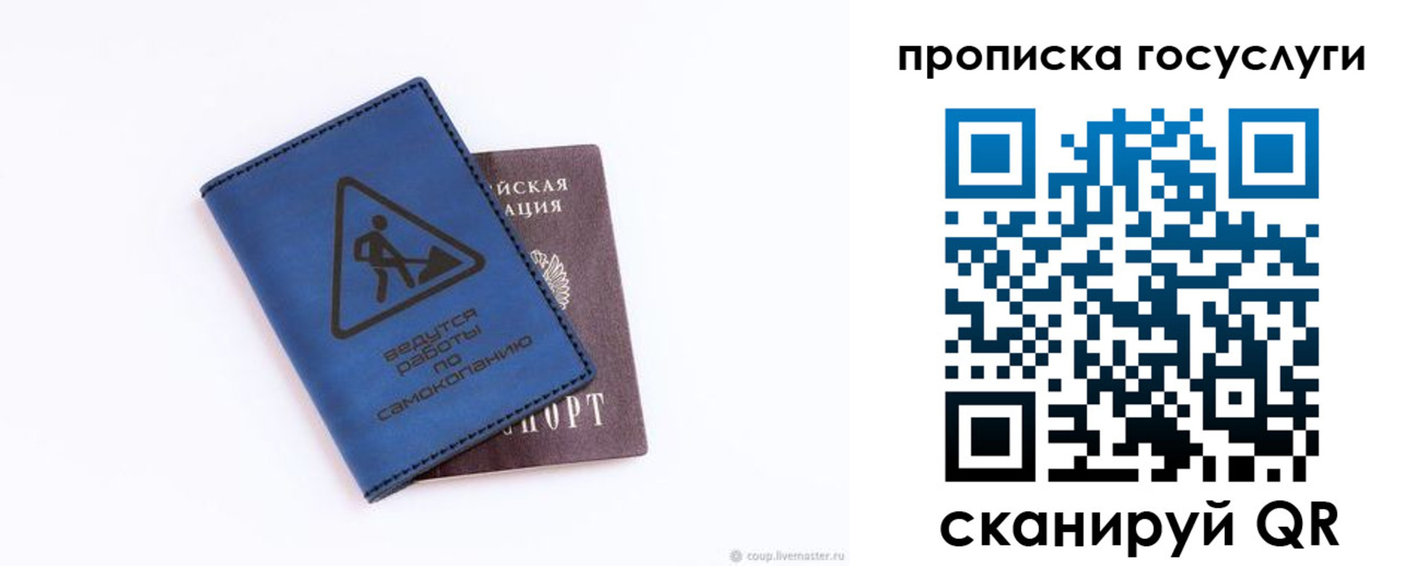 временная регистрация в квартире в Петров Вале