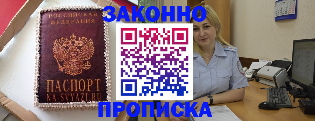 форма 3 в Петров Вале