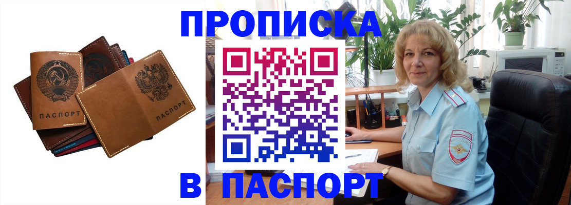 форма 3 в Петров Вале